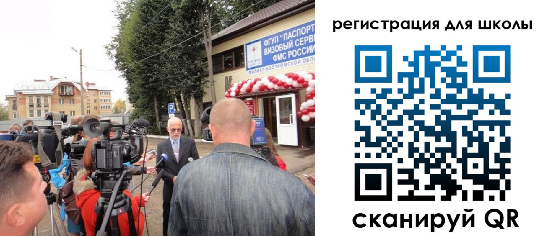 прописка ребенка в Нарткале